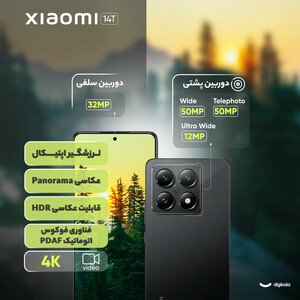 گوشی موبایل شیائومی مدل 14T دو سیم کارت ظرفیت 256 گیگابایت و رم 12 گیگابایت