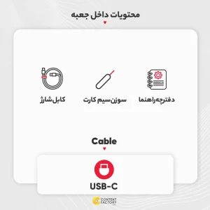 گوشی موبایل داریا مدل bond 5G دو سیم کارت ظرفیت 256 گیگابایت و رم 8 گیگابایت