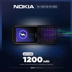 گوشی موبایل نوکیا مدل 5710 XpressAudio دو سیم کارت - نسخه وارداتی/گارانتی WeDoSell