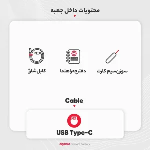 گوشی موبایل شیائومی مدل Redmi Note 13 Pro Plus 5G دو سیم کارت ظرفیت 512 گیگابایت و رم 12 گیگابایت