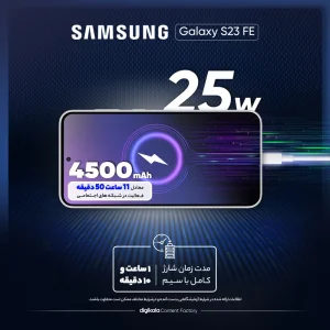 گوشی موبایل سامسونگ مدل Galaxy S23 Ultra دو سیم کارت ظرفیت 256 گیگابایت و رم 12 گیگابایت - ویتنام