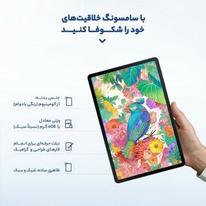 تبلت سامسونگ مدل Galaxy Tab S7 FE LTE SM-T735 ظرفیت 64 گیگابایت و رام 4 گیگابایت /پلمپ آکبند/12.4 اینچ