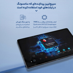 تبلت سامسونگ مدل Galaxy Tab S7 FE LTE SM-T735 ظرفیت 64 گیگابایت و رام 4 گیگابایت /پلمپ آکبند/12.4 اینچ