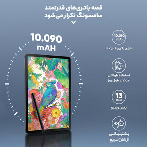 تبلت سامسونگ مدل Galaxy Tab S7 FE LTE SM-T735 ظرفیت 64 گیگابایت و رام 4 گیگابایت /پلمپ آکبند/12.4 اینچ