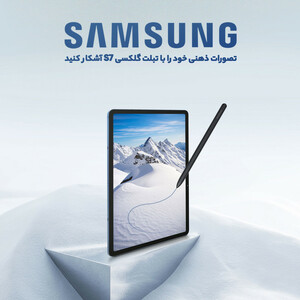 تبلت سامسونگ مدل Galaxy Tab S7 FE LTE SM-T735 ظرفیت 64 گیگابایت و رام 4 گیگابایت /پلمپ آکبند/12.4 اینچ