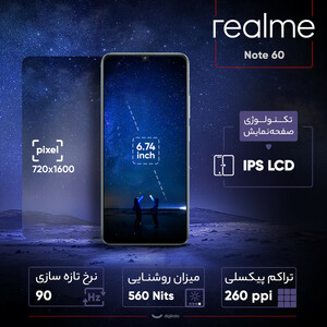گوشی موبایل ریلمی مدل Note 60 دو سیم‌کارت ظرفیت 128 گیگابایت و رم 4 گیگابایت