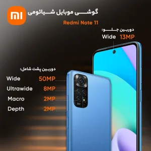 گوشی موبایل شیائومی مدل Redmi Note 13 4G دو سیم کارت ظرفیت 256 گیگابایت و رم 8 گیگابایت