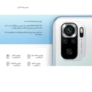 گوشی موبایل شیائومی مدل Mi 11 Lite 4G دو سیم‌ کارت ظرفیت 256 گیگابایت و 8 گیگابایت