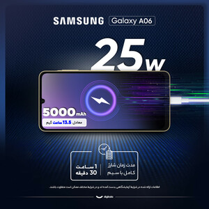 گوشی سامسونگ Galaxy A06 5G دو سیم کارت 128 گیگابایت و رم 4 گیگابایت