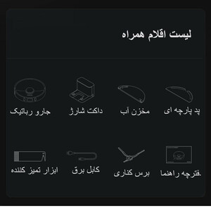 جارو رباتیک دریم مدل L10 Pro / با ضمانت اصالت کالا