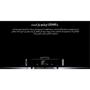 جارو رباتیک دریم مدل L10 Pro / با ضمانت اصالت کالا