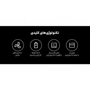 جارو رباتیک دریم مدل L10 Pro / با ضمانت اصالت کالا