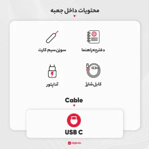 گوشی موبایل سامسونگ مدل Galaxy A73 5G  دو سیم کارت ظرفیت 128 گیگابایت و رم 8 گیگابایت / پک هند/پلمپ و آکبند