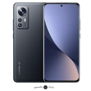 ناموجودگوشی موبایل شیائومی مدل Xiaomi 12 دو سیم کارت ظرفیت 256 گیگابایت و رم 12 گیگابایت/پلمپ و آکبند/رنگ مشکی