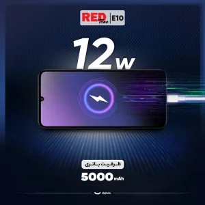 گوشی موبایل رد تون مدل L10 دو سیم کارت ظرفیت128 گیگابایت و رم 4 گیگابایت