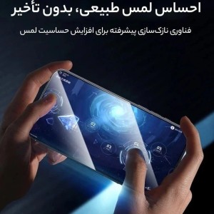 محافظ صفحه نمایش حریم شخصی گرین لاین مدل 3D Silicone Plus Privacy مناسب برای گوشی موبایل اپل iPhone 17 Pro Max