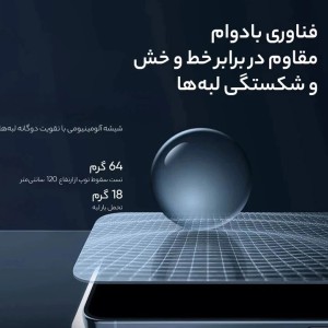 محافظ صفحه نمایش حریم شخصی گرین لاین مدل 3D Silicone Plus Privacy مناسب برای گوشی موبایل اپل iPhone 17 Pro Max