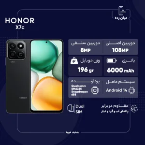 گوشی موبایل آنر مدل X7d دو سیم کارت ظرفیت 256 گیگابایت و رم 8 گیگابایت