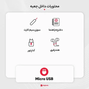 گوشی موبایل نوکیا مدل 5310 دو سیم‌ کارت/مدل فنی TA-1212 DS FA/گارانتی سامتل