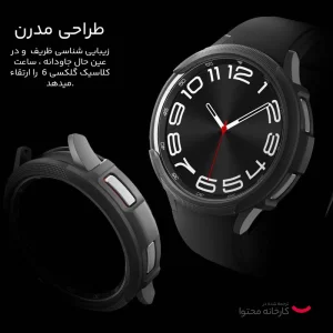 ساعت هوشمند 40 میلی‎متری سامسونگ مدل Galaxy Watch 5 با بند سیلیکونی