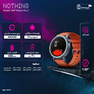 ساعت هوشمند 45 میلی‌متری ناتینگ مدل CMF Watch Pro 2 با بند سیلیکونی