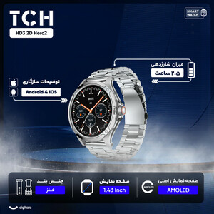 ساعت هوشمند تی سی اچ مدل TCH HD2 3D Hero2 دارای قابلیت های کنترل موسیقی (Music Player)، پشتیبانی از زبان فارسی در منو و سیستم‌عامل، قابلیت مکالمه از طریق بلوتوث بند فلز