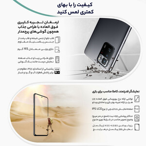 گوشی موبایل شیائومی مدل Poco X3 GT دو سیم‌کارت ظرفیت 256 گیگابایت و رم 8 گیگابایت/پلمپ و آکبند