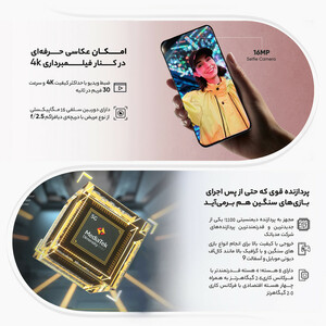 گوشی موبایل شیائومی مدل Poco X3 GT دو سیم‌کارت ظرفیت 256 گیگابایت و رم 8 گیگابایت/پلمپ و آکبند