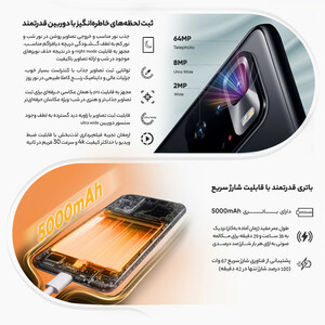 گوشی موبایل شیائومی مدل Poco X3 GT دو سیم‌کارت ظرفیت 256 گیگابایت و رم 8 گیگابایت/پلمپ و آکبند