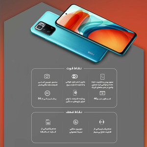 گوشی موبایل شیائومی مدل Poco X3 GT دو سیم‌کارت ظرفیت 256 گیگابایت و رم 8 گیگابایت/پلمپ و آکبند