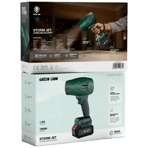 دستگاه دمنده شارژی گرین لاین مدل SJ36000