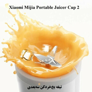 آبمیوه‌گیری میجیا مدل  MJZZB02PL
