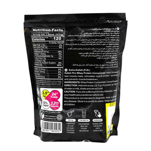 پودر پروتئین وی با طعم شکلات کاله پرو - 650 گرم