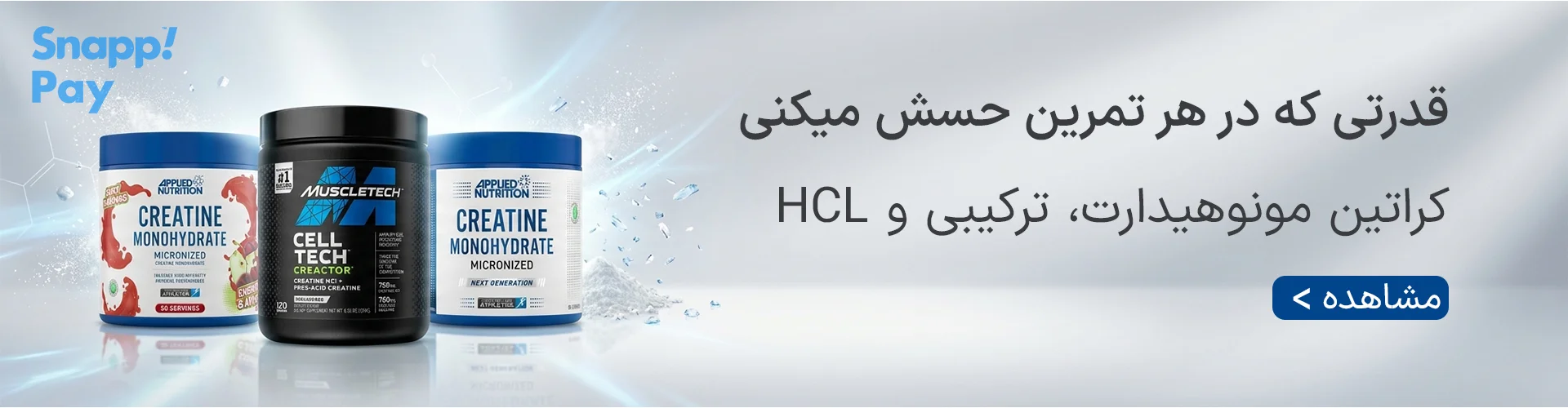 انواع کراتین