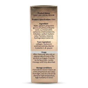 سرم صورت ۵ در ۱ فیرز بیوتی ۵۰ میلی‌لیتر (Fares Beauty 5 IN 1 Facial Serum)