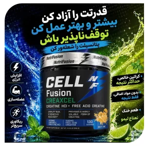 قیمت و خرید کراتین پیشرفته ترکیبی نوتری فیوژن Cell Fusion Creaxcel برند نوتریفیوژن – 130 سروینگ - اورجینال