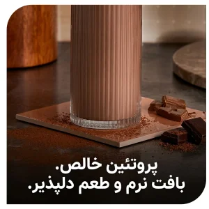 قیمت و خرید مکمل پروتئین وی کیسه ای 900 گرم برند بالک (29 سروینگ) Bulk  Pure Whey Protein | اورجینال