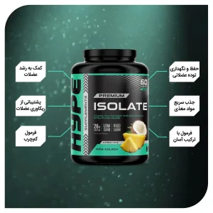 پروتئین وی ایزوله 1.8 کیلوگرمی 60 سروینگ برند هایپ Hype Premium Isolate | اورجینال