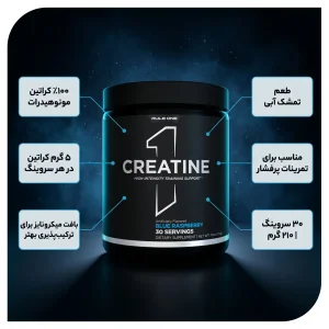 کراتین مونوهیدرات اورجینال برند رول وان 210 گرمی 30 سروینگ