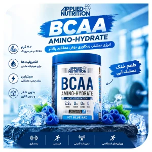قیمت و خرید بی سی ای ای «اورجینال» برند اپلاید نوتریشن  450 گرم Applied Nutrition BCAA ریکاوری و انرژی تمرین