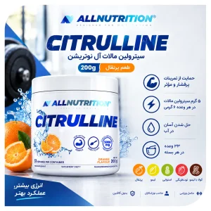سیترولین مالات برند آل نوتریشن 200 گرم 33 سروینگ  ALLNUTRITION Citrulline | اورجینال