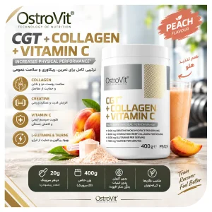 پودر CGT استروویت کراتین + گلوتامین + تورین 400 گرمی 20 سروینگ برند OstroVit  | اورجینال