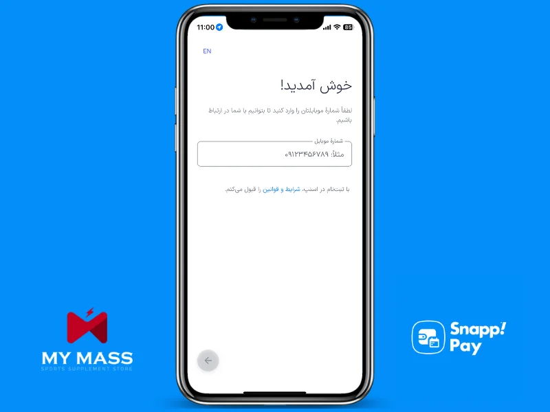 ثبت نام در اپلیکیشن اسنپ پی