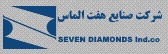صنایع هفت الماس