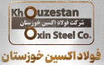 فولاد اکسین خوزستان