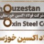 فولاد اکسین خوزستان