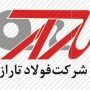 فولاد تاراز چهارمحال