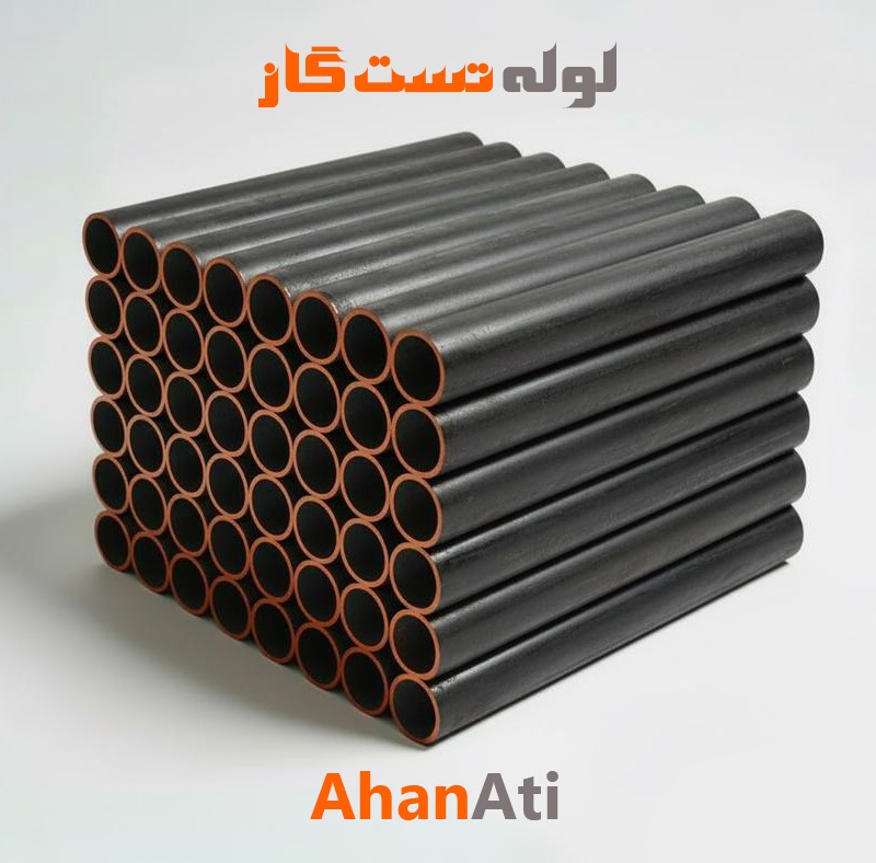 لوله تست گاز(آریا)