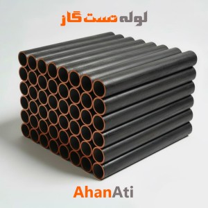 لوله تست گاز(آریا)