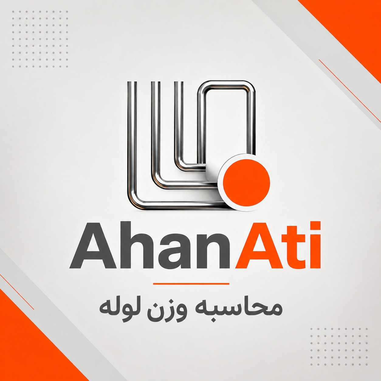 وزن
